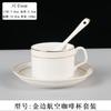 Juego de Taza de Café de Cerámica Pintada a Mano Oro Taza y Platillo Británico Hotel Europeo Americano Taza para Café Leche Té Se Puede Agregar Logo