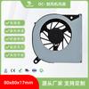 8017 Soplador de Máquina Publicidad Máquina Todo en Uno Micro Ventilador Ultra Silencioso Sin Escobillas CC Ventilador para Portátil