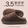 Pantuflas de algodón gruesas, cálidas y de felpa para el hogar, de interior, para hombre, modelo 2026, otoño e invierno, con sensación de "pisar caca"