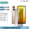 Película Protectora de Pantalla de Seda Transparente para Lente vivo Y31T 5G HD Pantalla Completa Anti-Mirada G5i Vidrio Templado Mate G5Z