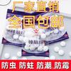 Bolas de Alcanfor Natural para Armarios, Antimoho, Antiolor, Antinsectos, Desodorante Aromático, Antinsectos, Cucarachas, Desodorante Aromático a Prueba de Humedad