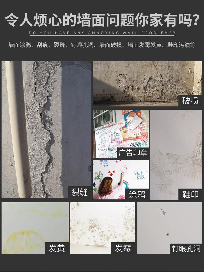 补墙膏+补墙漆详情页-790_03.jpg