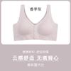 Chanyan Lanjing modal mãe sem costura roupa íntima sutiã confortável sem fio fino push up colete fivela frontal