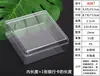 Caja de Cristal Cuadrada Spot Caja de Plástico Transparente Empaque de PS Almacenamiento Caja Pequeña Auriculares Bluetooth Caja de Empaque Moldeada por Inyección
