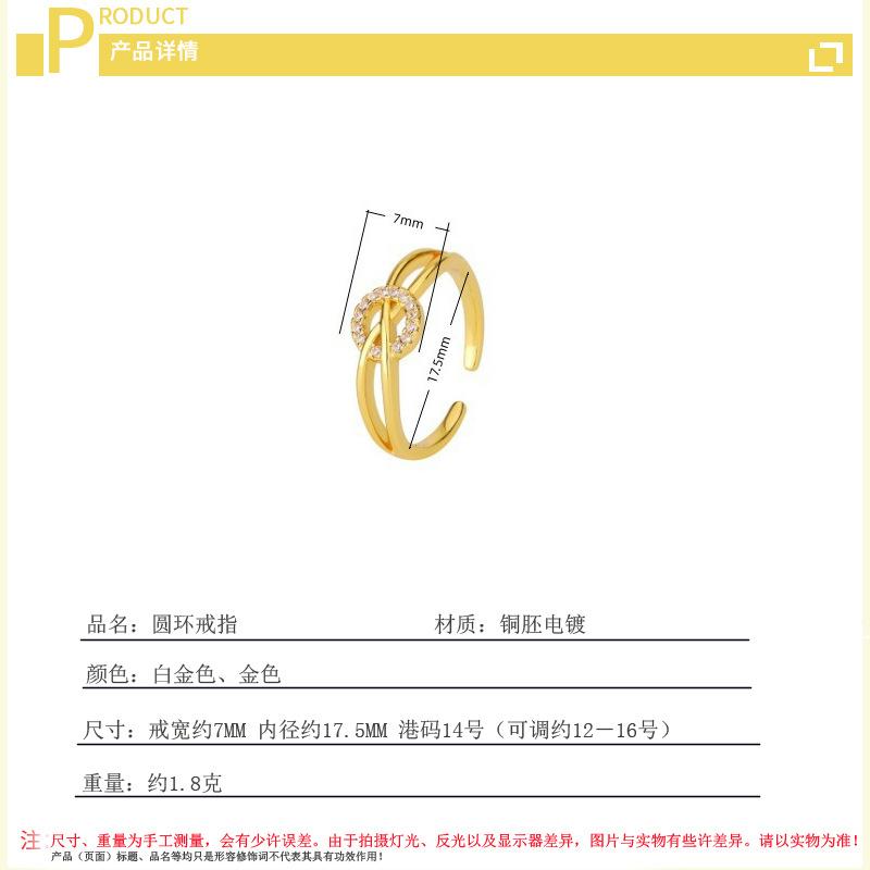 优雅气质女戒轻奢满钻圆环戒指高级感小众设计圆形交叉百搭食指环