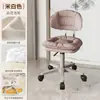 Silla de maquillaje, silla para computadora de casa, silla giratoria para tocador, silla de belleza y manicura con ruedas, altura ajustable, con respaldo, silenciosa