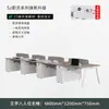 Mesa de Escritório e Cadeira Combinação Grau E0 Simples Moderno Porta-Cartões 2 Pares 4 Quatro 6 Seis Pessoas Mesa para Funcionários Tela de Escritório Estação de Trabalho