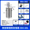 Torre de Destilación Miniatura Destilador Etiqueta Azul Tipo Destilación Casero Pequeño Elaboración Casera Baijiu Equipo de Purificación de Hidrosol Otro Ninguno