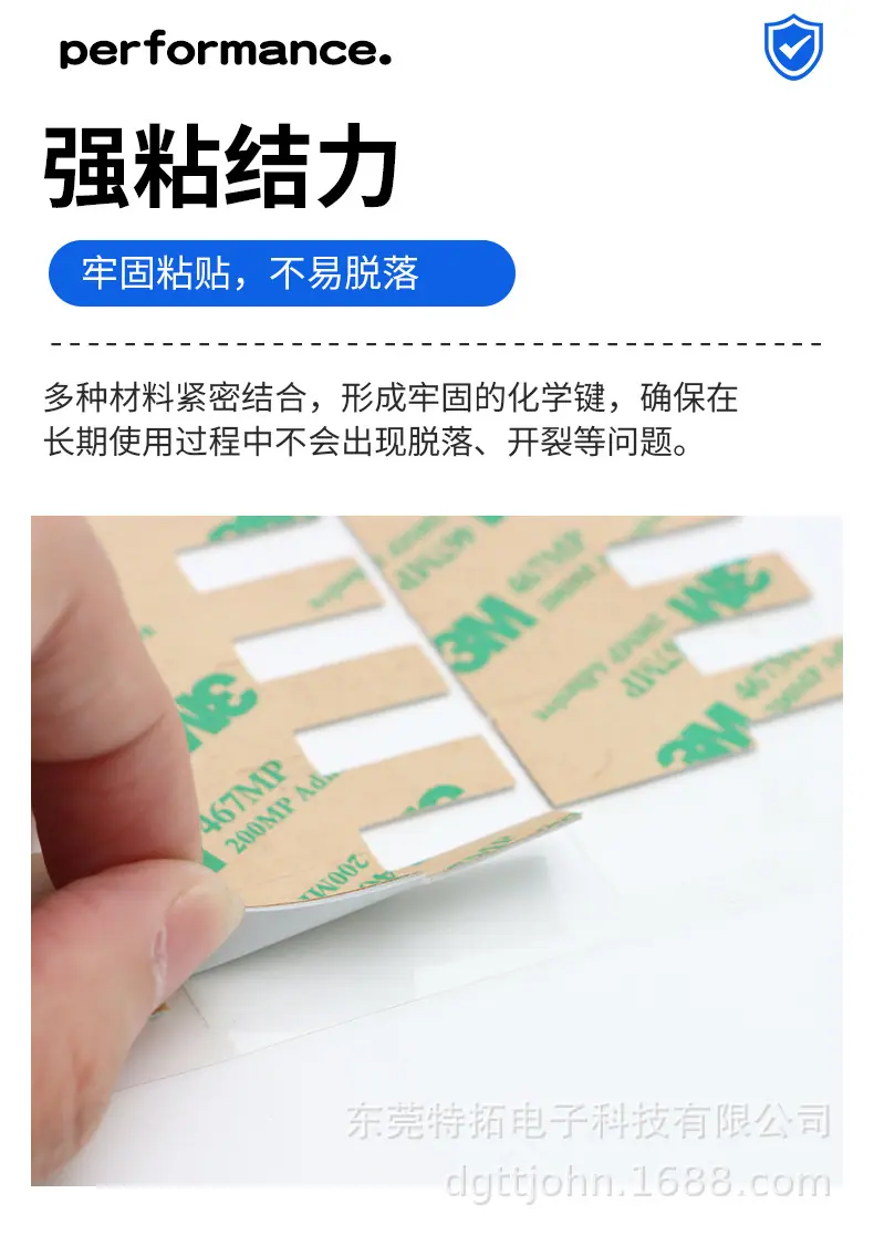 导热胶详情_06.jpg