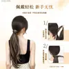 Peluca de coleta con trenzas para mujer, mechas que se enrollan solas, coleta baja natural y voluminosa, coleta alta para mayor volumen