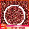 Pimenta de Sichuan Comestível, Pimenta de Sésamo Aromática, Forte Sabor de Sésamo, Pimenta Seca, Tempero de Pimenta de Sésamo Aromática de Grãos Vermelhos Comestíveis