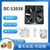 Ventilador de refrigeración fábrica mayoreo DC 5V12V24V AC 220V ultra silencioso cable de cobre Doble Bola alta velocidad