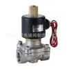 Válvula Solenoide de Acero Inoxidable Serie 2S de Acción Directa Fabricante Senya Tipo Cable de Plomo Normalmente Abierta / Tipo Caja de Conexiones