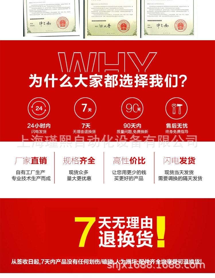 详情11