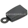 LR009305 LR009291 LR009308 Hebilla del Cinturón de Seguridad Trasero Aplicable a Land Rover Discovery 4