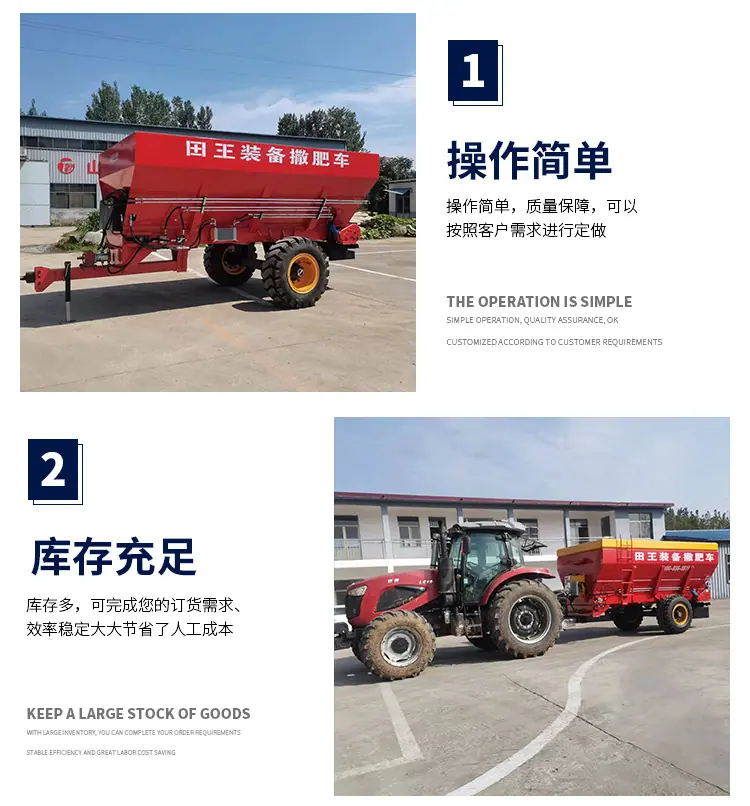 牵引式撒粪车详情页_07.jpg