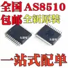 Nuevo Original As8510 As8510-Assm Sensor de Adquisición de Datos de Energía Nueva Chip Ic Ssop20