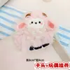 Muñecos de Peluche de Dibujos Animados con Empaque de Tarjeta, Bolsas Transparentes, Muñecos de Alto Valor para Lanzamientos de Boda, Varios Estilos Disponibles para Venta al por Mayor