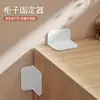 Soporte de estante en forma de T para evitar vuelcos, adecuado para zapateros, estanterías y muebles, dispositivo antivuelco, fijador de conexión sin taladro