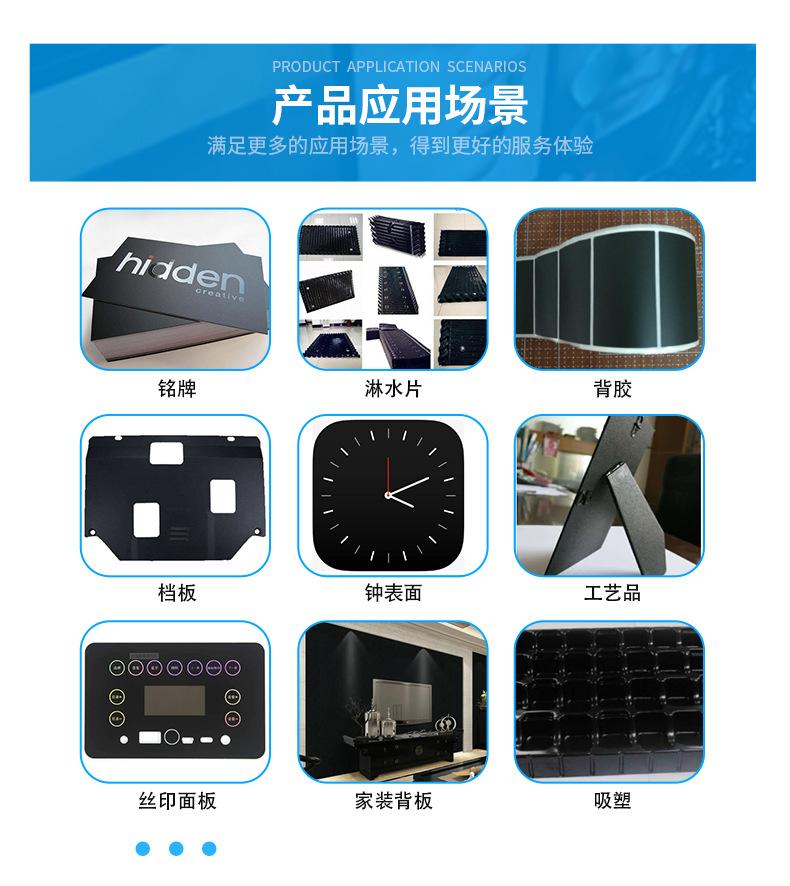 哑黑-4.jpg