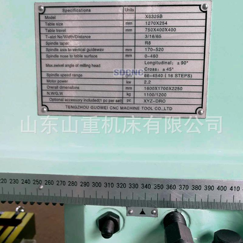 X6325