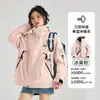 Chaqueta Pathfinder para Montañismo para Mujer Nueva Primavera y Otoño Tres en Uno para Exterior Cortavientos e Impermeable para Pareja Chaqueta Súper Atractiva para Hombre