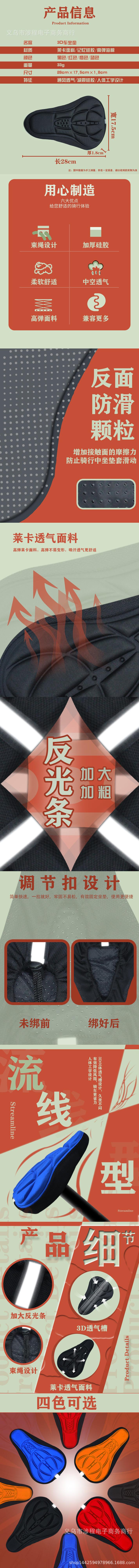 详情.jpg