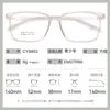 Danyang Ultraligero 8g Marco de Gafas para Miopía Estudiantil Cy8952 Moda Cuadradas Monturas Tr90 para Adolescentes Venta al por Mayor