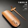Juego de tres piezas de juego de té de bambú natural, Gran Salón Shore, ciruelo orquídea, bambú y crisantemo, ceremonia del té Zen kung fu, seis caballeros, pinza de té, juego de té