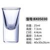 Juego de copas de vino de cristal, venta al por mayor, venta directa de fábrica, copas de vino pequeñas, copas de bala, copas de vino Maotai, regalo, copas de vino blanco