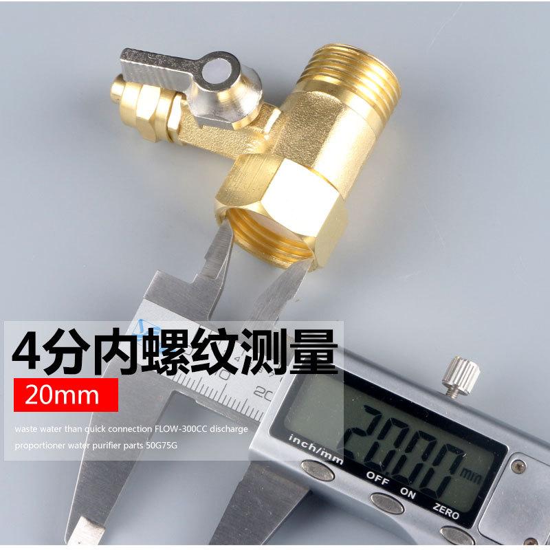 铜434一体三通球阀10