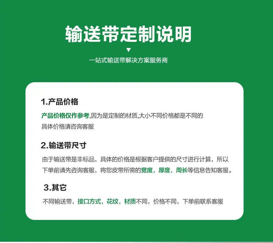 详情页通版方案_01