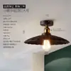 Luminária de teto transfronteiriça para iluminação de quarto, luminária de entrada estilo retro americano minimalista moderno, luz para beiral de varanda de corredor