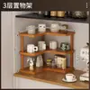 Prateleira de armazenamento de mesa, prateleira de canto de cozinha multicamadas, porta-copos, estante de mesa, prateleira de armazenamento para casa