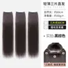 Set de tres piezas de postizo ultrafino, añade volumen, esponjoso y transpirable, negro largo liso, postizo de una pieza invisible sin costuras