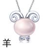 Colgante Zodiaco Cristal Rosa Piedra Fu Rong Joyería Zodiaco para Mujer Colgante Zodiaco del Año del Animal de Dibujos Animados