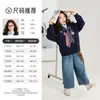 Chaqueta con Estampado de Corbata para Niñas Pudding Haru Moda Nueva Primavera 2026 Sudadera Corta con Capucha para Niños
