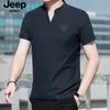 JP2025 Primavera e Verão Novo Solona Algodão Decote V Casual Solto plus size Camiseta Manga Curta PS5572