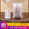 Bolsa para Decocción, Bolsita de Té, Bolsa Filtro para Té, Bolsa para Salmuera, Bolsa para Pediluvio, Bolsa para Condimentar Sopa, Bolsita de Té Aromático, Shihai No Tejido