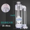 Aquário peixe vaso sanitário peixe vaso sanitário banquinho sucção automática coleta limpeza aquário sucção de oxigênio