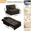 Sofá Cama Individual Plegable Doble Uso Modelo Nuevo 2026 para Apartamentos Pequeños, Cama Plegable Extensible, Estilo Nube Estrecha Crema, Se Puede Usar como Cama