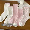 Novedades de Otoño Calcetines de Algodón para Mujer Calcetines de Encaje de Burbujas Longitud Media Tobillo Estilo INS Dulce Femenino Floral Versátil Calcetines Holgados