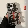 Apple 18 Pro Max Mate Estilo Chino Fortuna iPhone Teléfono Android Funda Blanda y Dura Grabado Láser UV Personalización