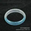 Pulsera azul cielo, pulsera de color jade, pulsera azul agua, jade de espuma de agua, degradado transparente como el hielo, semi-montaña, pulsera de jade azul marino