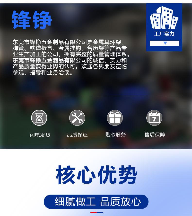 详情页_02