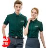 Camisa blanca de verano de manga corta para hombre y mujer, ropa formal profesional de negocios, ropa de trabajo, camisa con logo bordado