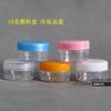 Caja Vacía 10g Caja Cosmética Botella Recta Caja de Crema Facial de Lujo Caja para Pasta Caja de Plástico Embotellado
