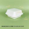 Caja de hamburguesa de celebridad de internet de 6 pulgadas 6.5/7 pulgadas caja desechable de pulpa para pastel pintada a mano Caja de almuerzo empaque para llevar biodegradable