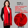 Bufandas de lana hechas a medida para eventos anuales, bufandas rojas para el calor, bufandas bordadas y estampadas para celebraciones, bufandas rojas grandes para eventos anuales