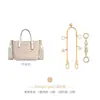 Ventas Directas de Fábrica Adecuado para la Ciudad de Kouchi15 Correa para el Hombro Cadena de Extensión de Perlas Coch Accesorios de Cadena Decorativa para la Axila